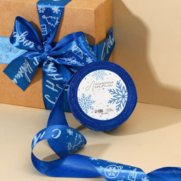 Лента атласная С Новым годом!, синяя, 4 см 25 ярдов (22,5 м)