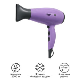 Фен электрический арт. ATH-6786 - Полимербыт фото 4