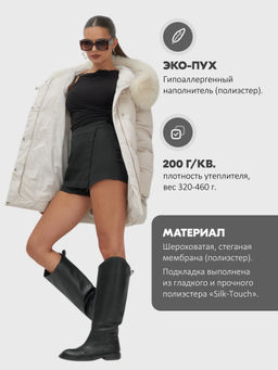 Куртка зимняя женская с мехом и капюшоном тренд бежевого цвета 7737B - Visdeer фото 18