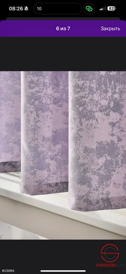 Шторы с тюлью для кухни