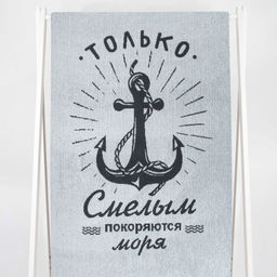 Полотенце махровое 6с102.411ж1 Смелым(антрацит) 67х150см