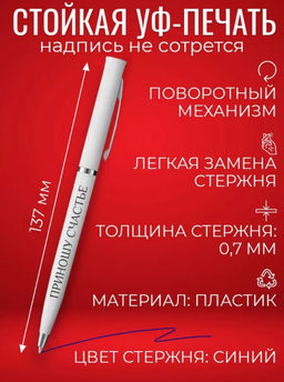 Набор подарочных ручек с надписями wh-Ручки-для-девушек2