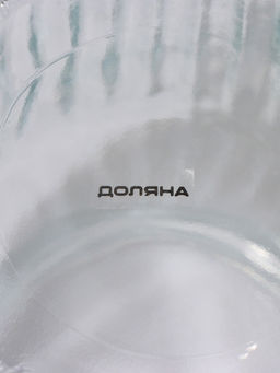 Банка стеклянная для сыпучих продуктов с керамической крышкой Доляна Зайка в золотом, 950 мл  фото 27