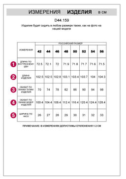 Теплые брюки джоггеры из эластичного футера трехнитки с начесом - Vilatte фото 4