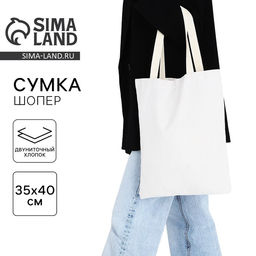 Сумка шопер, 35 х 0.5 х 40 см, двунитка, без подклада, бежевая - Nazamok фото 10