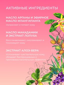 Крем для лица увлажняющий дневной - Siberina фото 5