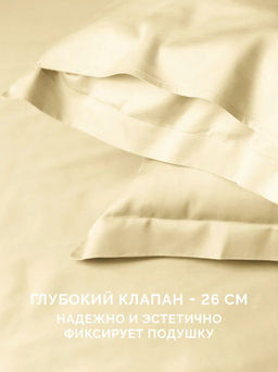 Постельное белье Грация Евро + 4 наволочки