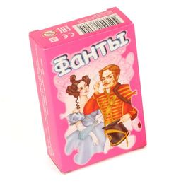 Игра карточная "Фанты" арт.7094 (малая, розовая) /94