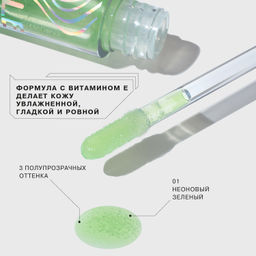 Лимитка! Influence Beauty Блеск для губ Effect Levitation тон 01  фото 3