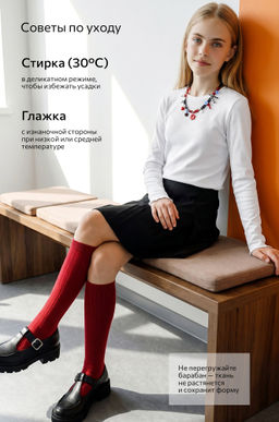 Лонгслив для девочки Happyfox