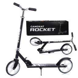 Самокат 2-х колесный ROCKET,колеса PU/ 200 мм,ABEC 7, черный