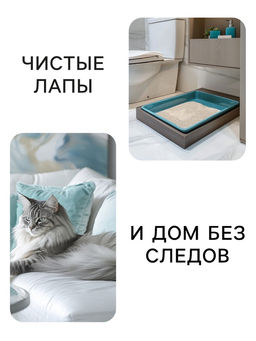 Наполнитель минеральный впитывающий «Пижон» для длинношерстных кошек, 15 л