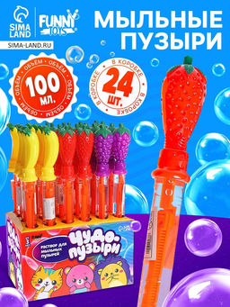 FUNNY TOYS Мыльные пузыри "Чудо-пузыри"   МИКС