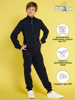 Спортивный костюм "Вираж",темно-синий