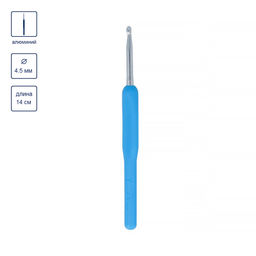 Для вязания Gamma MHP крючок с пласт.ручкой алюминий d 4.5 мм 14 см в чехле фото 4