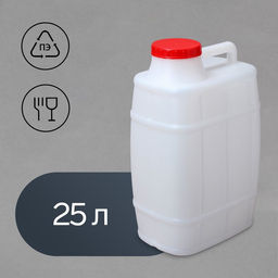 Канистра пищевая «Бочонок», 25 л, пластиковая, белая