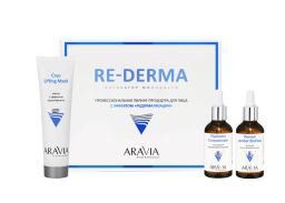 Aravia Professional Профессиональная пилинг-процедура для лица с эффектом РЕДЕРМАЛИЗАЦИИ RE-DERMA, 1 шт/5 НОВИНКА
