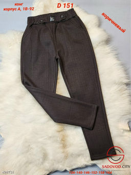 Детские брюки с начёсом