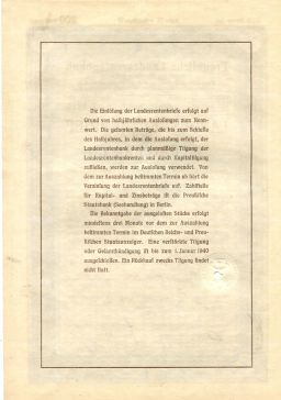 Облигация 4,5% 200 рейхсмарок 1937 года Германия