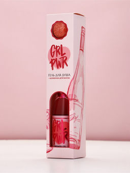 Подарочный набор GRL PWR, гель для душа шампанское 250 мл и бомбочка для ванны, Чистое счастье  фото 8