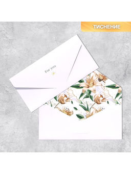 Цена за 2 шт. Конверт подарочный For you, софт тач, тиснение, 19×9 см