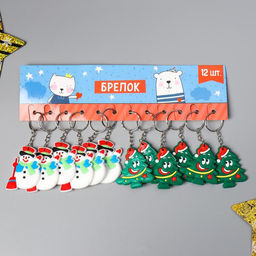 Цена за 12 шт. Брелок для ключей на кольце Новый год, резина, 5?4.5 см, МИКС