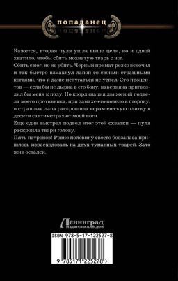 Индекс туманника