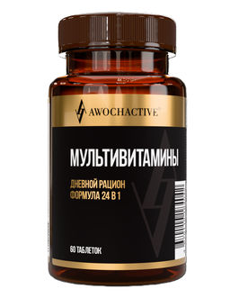 MULTIVITAMINES ("МУЛЬТИВИТАМИНЫ"), 60 таблеток 1200мг тм AWOCHACTIVE