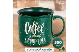 Кружка 550 мл 13,8*10,5*9,5 см "Кофе", зеленая