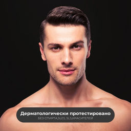 DEBORAH DERMOLAB Гель очищающий для чувствительной кожи CLEANSING GEL SENSITIVE SKIN 150 мл  фото 4