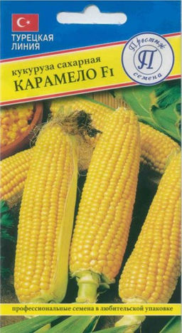 Кукуруза Карамело F1 15шт. (Турция) (Престиж)