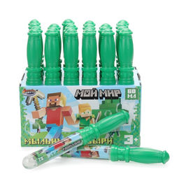 Цена за 2 шт. Мыльные пузыри «Мой мир», 60 мл, в колбе