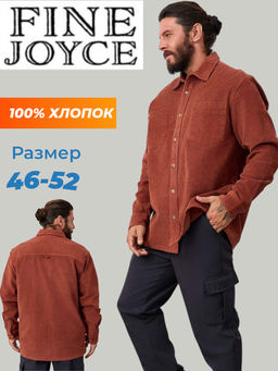 Рубашка вельвет F221-0470 terracotta