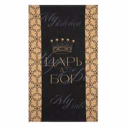 Полотенце кухонное Доляна Царь, 35х60 см, 100% хлопок, 160г/м2  фото 2