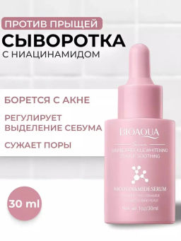 Сыворотка для лица антивозрастная с ниацинамидом 30 мл - Rorec фото 2