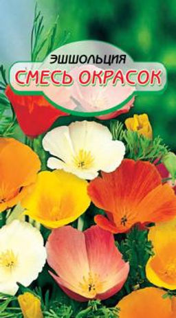Смесь окрасок эшшольция 40см 0,2гр.(ссс)