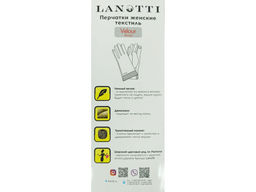 Перчатки Lanotti SWEC-2351601/Молочно-синий