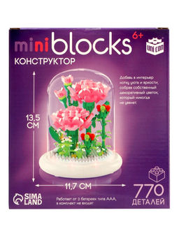 Конструктор «Mini Blocks. Гвоздика», свет, 770 деталей