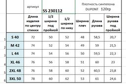 Conso/SS 230112 - powder Утепленная куртка  фото 8