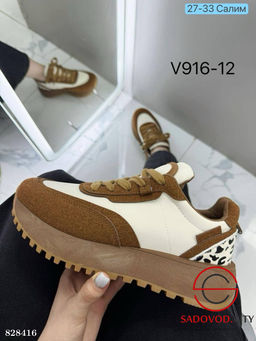 Кроссовки женские весенние