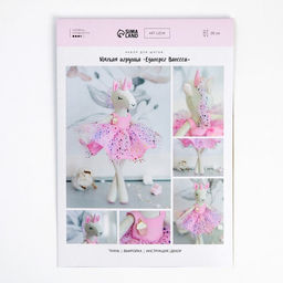 Набор для шитья игрушки «Единорог Ванесса», 26 см