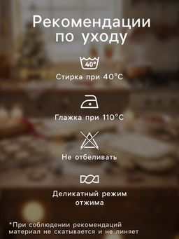 Варежка - прихватка «Этель» Forest bear 15×28 см, саржа, 100% хлопок, ватин 250 г/м²