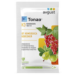 Топаз (амп.2мл) от мучн. росы и ржавчины