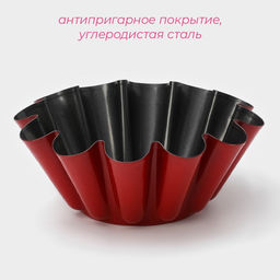 Форма для ромовой бабы и кулича Бутон, 14,5?6 см, антипригарное покрытие, цвет бордовый - Доляна фото 2