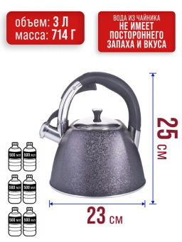 28968 Чайник 3 л нерж/сталь со свистком MB (х12) - Mayer&boch фото 6