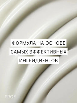 Кондиционер Система 1 для натуральных волос с тенденцией к истончению, 1000 мл Nioxin