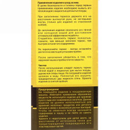 Термос с металлической колбой 1000 мл"Для согрева" Серп и молот