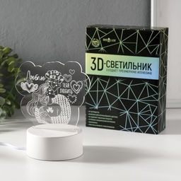 Светильник 3D RISALUX «Люблю тебя любить», LED-ночник, RGB, от сети