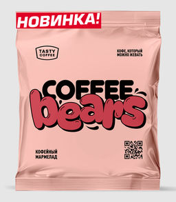 Мармеладные мишки с кофе