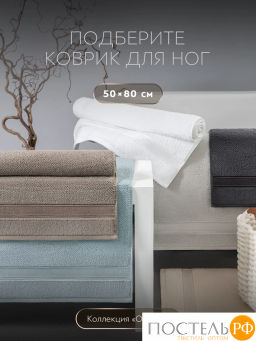 PRIME PRIVE ОТИЛИЯ бел К-т Полотенец, 50x100-1/70х140-1, 2 пр., 100% хлопок, 500 гр/м2  фото 13